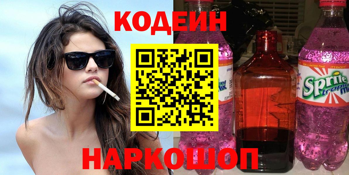 Cocaine  ГАШ  Ногинск  Амфетамин кристаллы  Канабис  МЕФ   Вход с VPN  МАРИХУАНА 