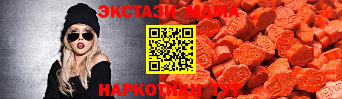Ногинск  Ecstasy DUBAI  ЭКСТАЗИ Cube  Вход с VPN 