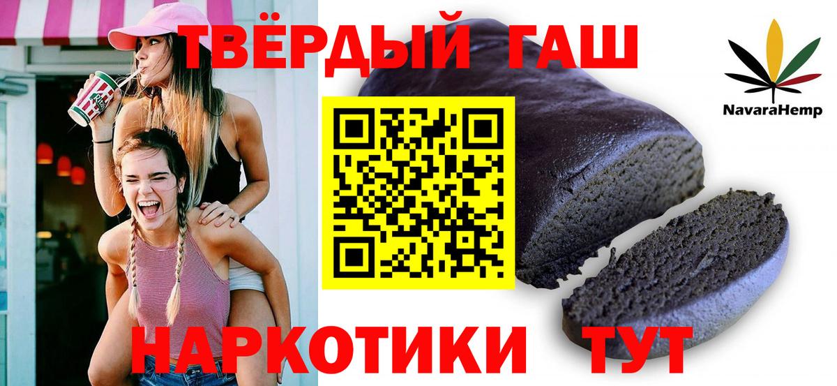 ГАШ 40% ТГК Ногинск