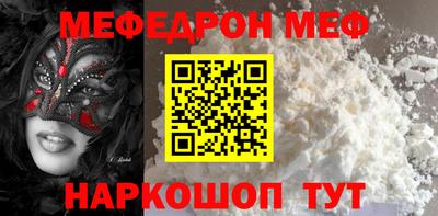 кокаин VHQ Пенза