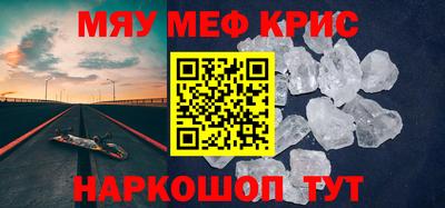 гидра Пугачёв