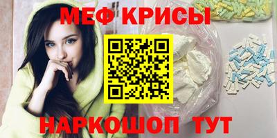 кокаин VHQ Пенза