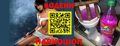 дурь Партизанск