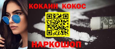 дурь Партизанск