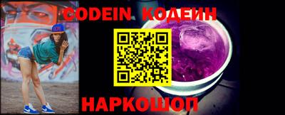 2c-b Первоуральск
