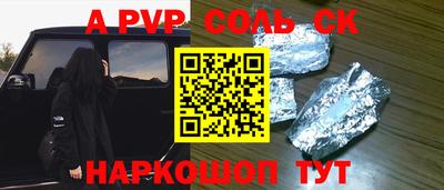 дурь Партизанск