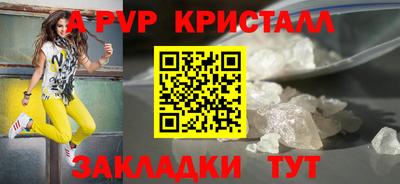гидра Пугачёв