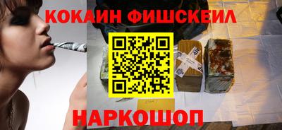 кокаин VHQ Пенза