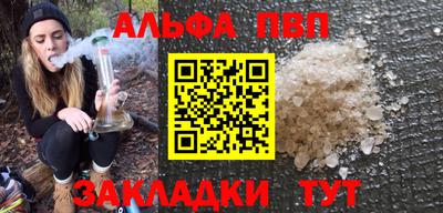 кокаин VHQ Пенза