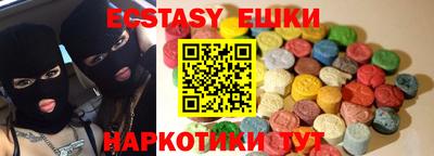 гашиш Пушкино
