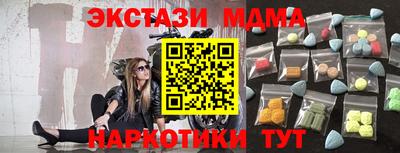 кокаин VHQ Пенза