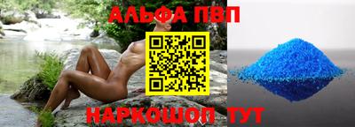 дурь Партизанск