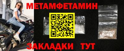 кокаин VHQ Пенза