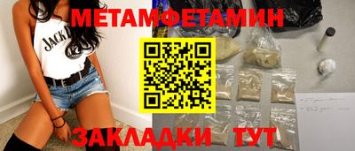 2c-b Первоуральск