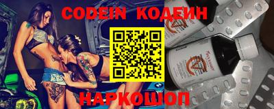 дурь Партизанск