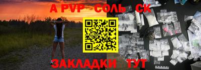 кокаин VHQ Пенза