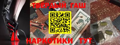 кокаин VHQ Пенза