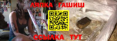 дурь Партизанск