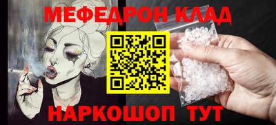 дурь Партизанск