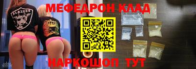 дурь Партизанск