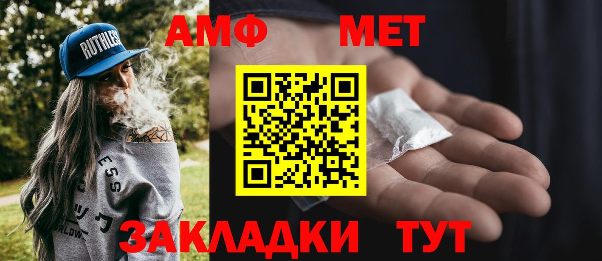 Первитин винт Ногинск